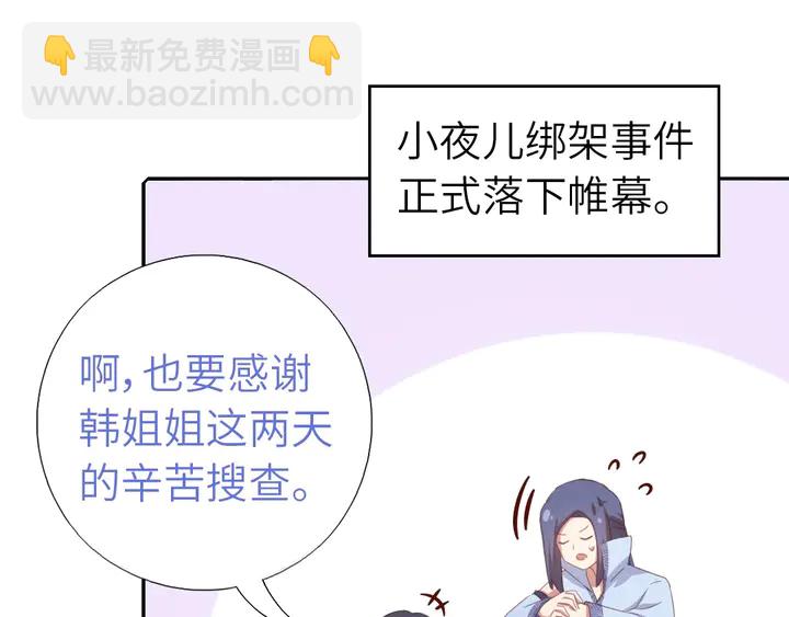 第194话 要紧事(1/2)-第198话