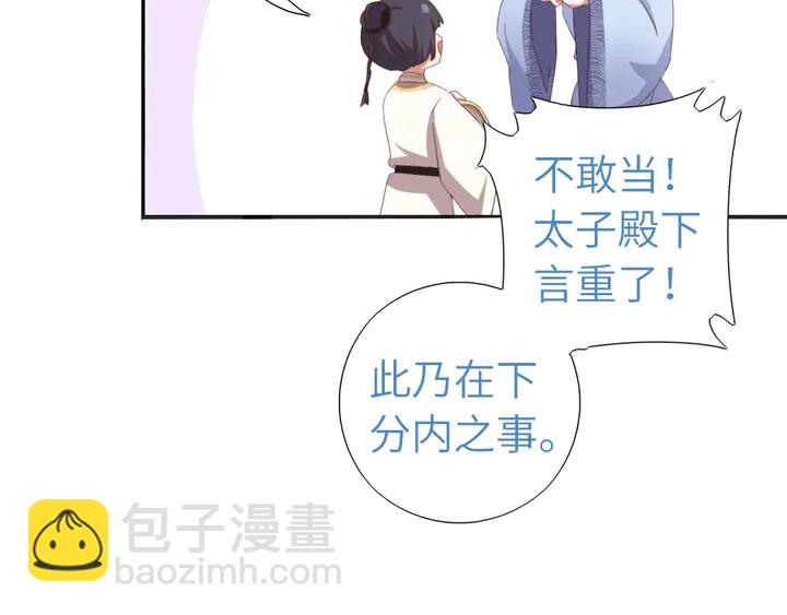 第194话 要紧事(1/2)-第198话