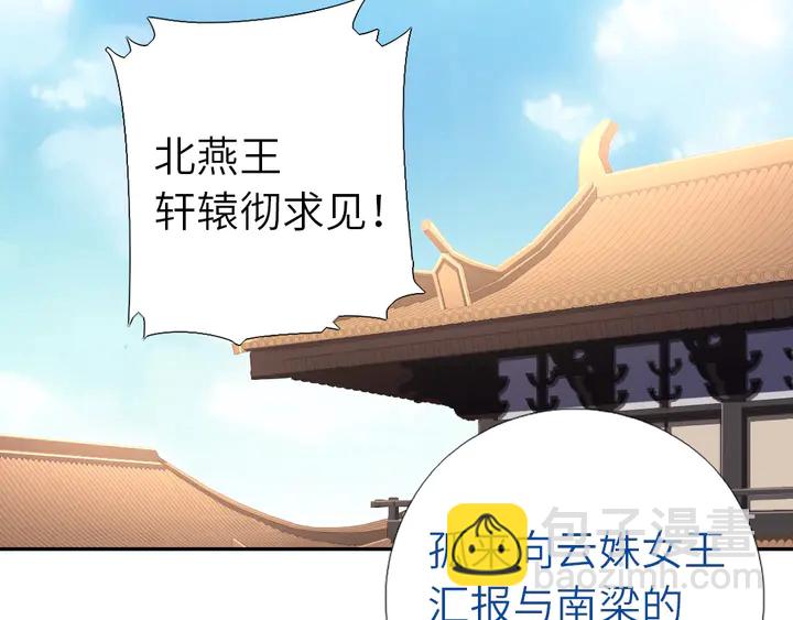 第194话 要紧事(1/2)-第198话