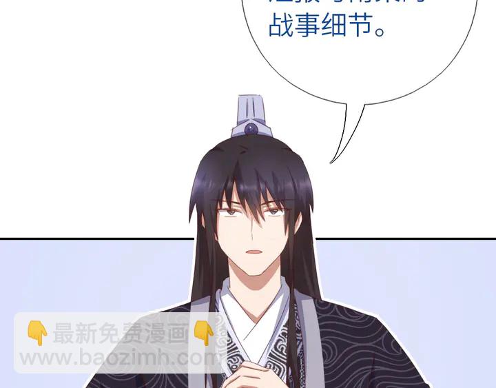 第194话 要紧事(1/2)-第198话