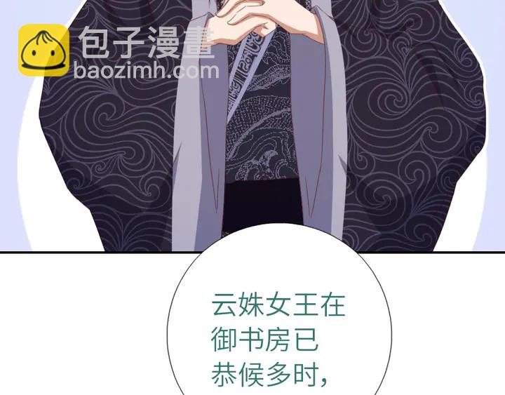 第194话 要紧事(1/2)-第198话