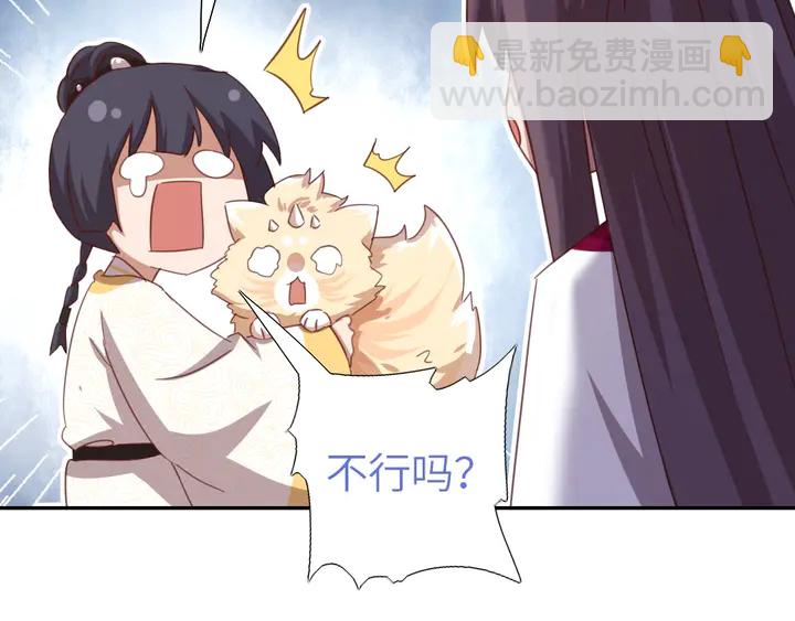 第194话 要紧事(1/2)-第198话