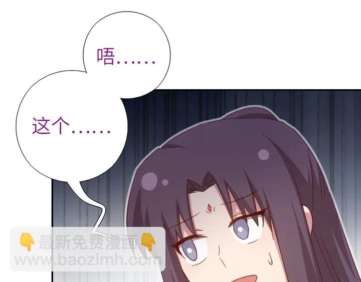第194话 要紧事(1/2)-第198话
