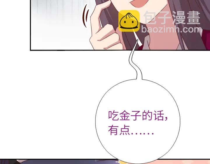 第194话 要紧事(1/2)-第198话