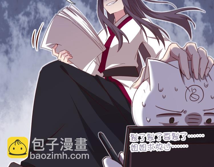 番外4-第200话