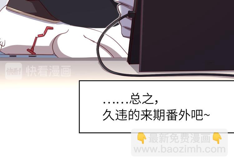 番外4-第200话