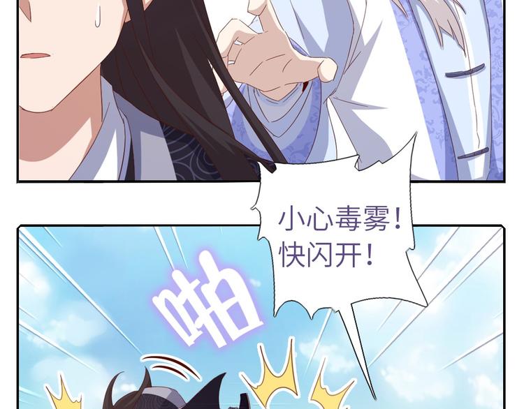 番外4-第200话
