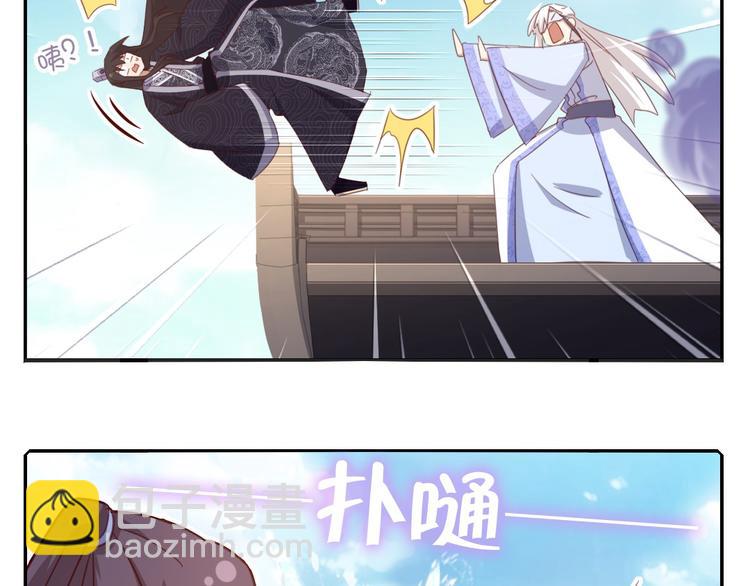 番外4-第200话