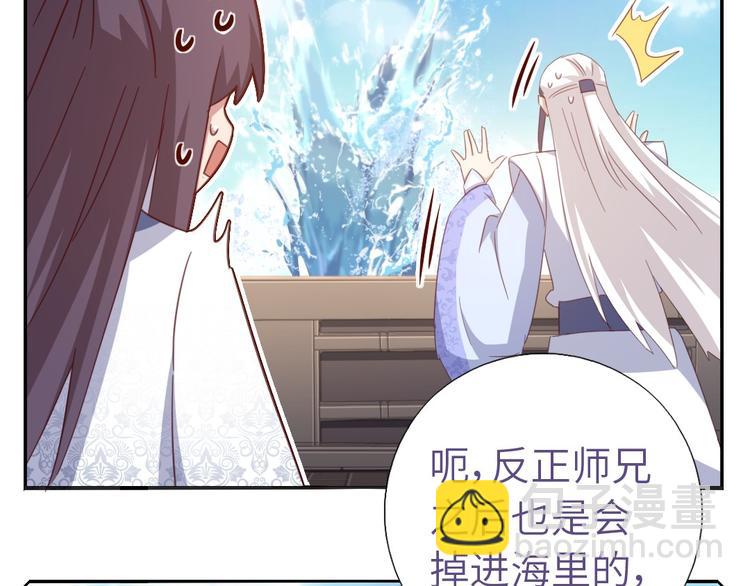 番外4-第200话