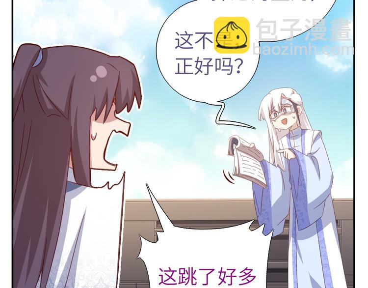 番外4-第200话