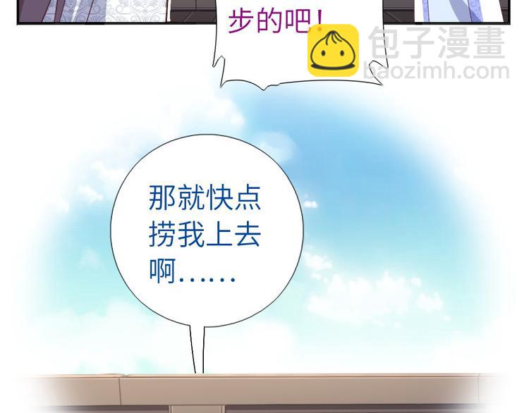 番外4-第200话