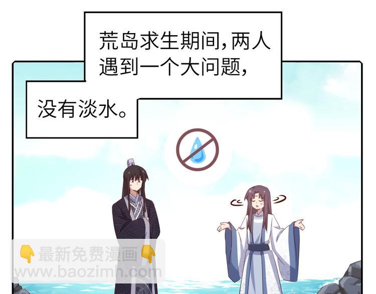番外4-第200话