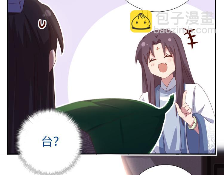 番外4-第200话