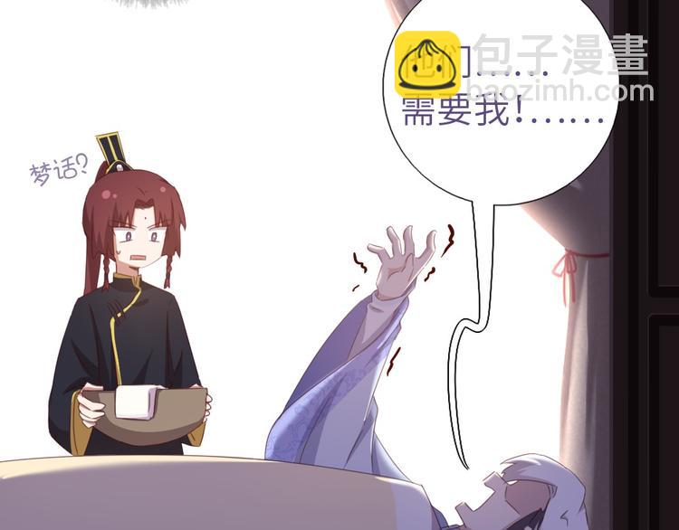 番外4-第200话