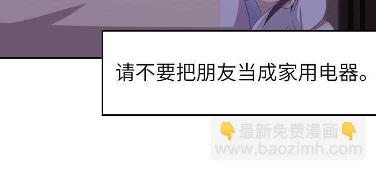 番外4-第200话