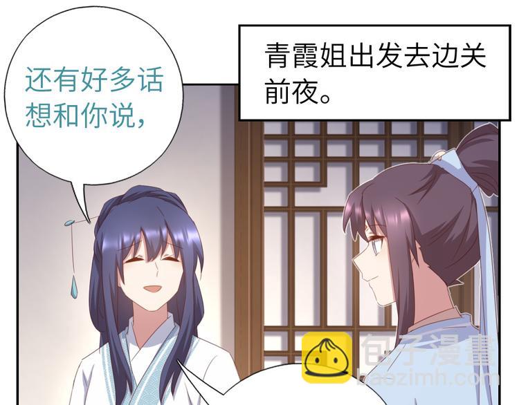 番外4-第200话