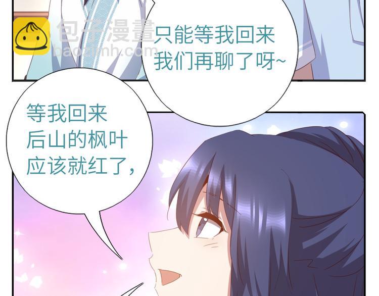番外4-第200话