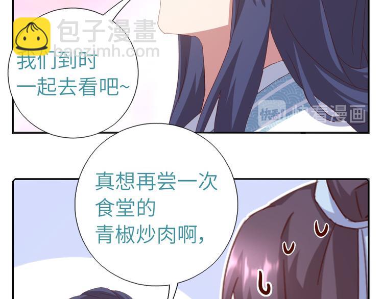 番外4-第200话