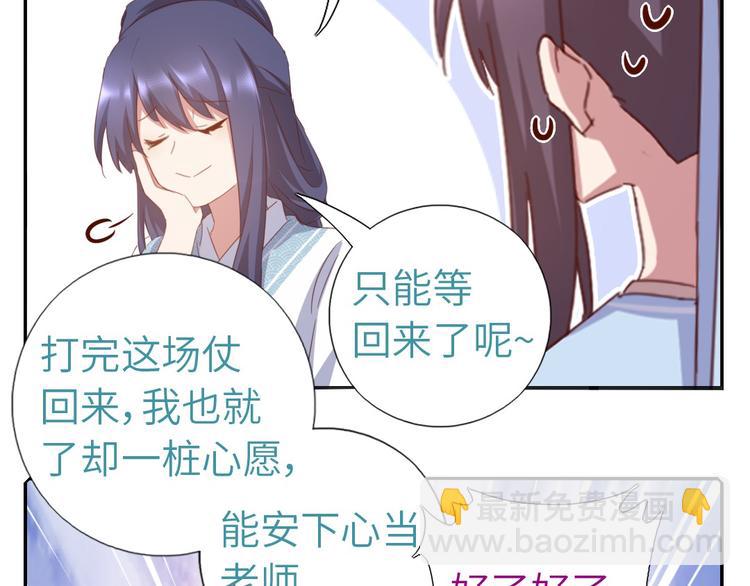 番外4-第200话