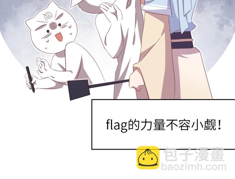 番外4-第200话