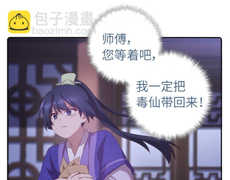 番外4-第200话