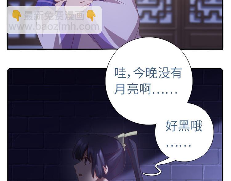 番外4-第200话