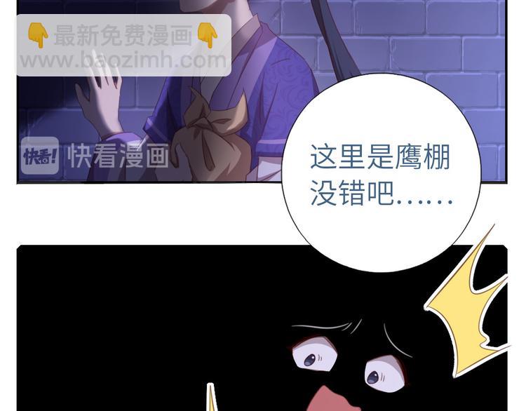 番外4-第200话