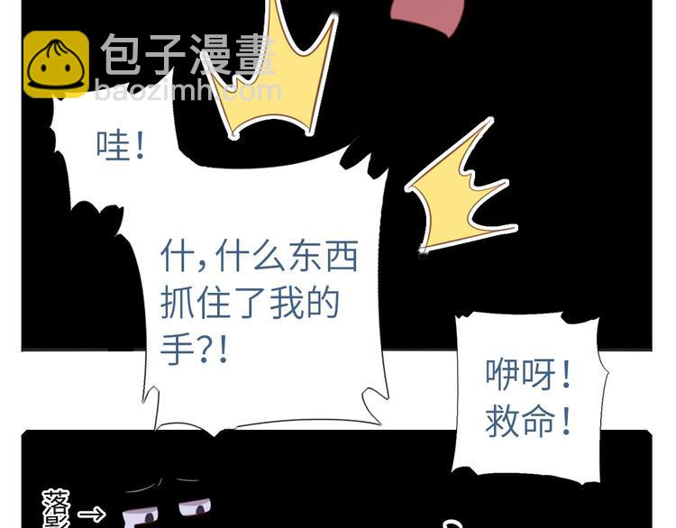 番外4-第200话