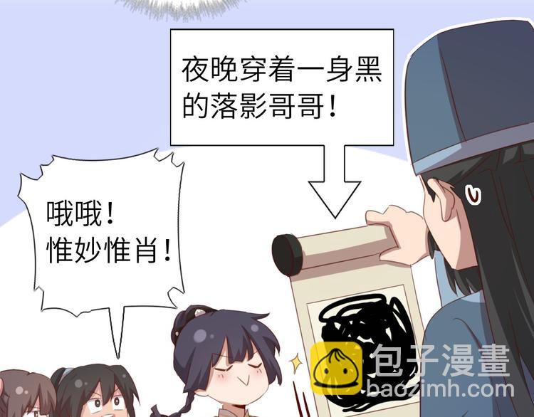 番外4-第200话