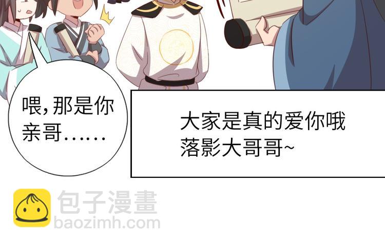 番外4-第200话