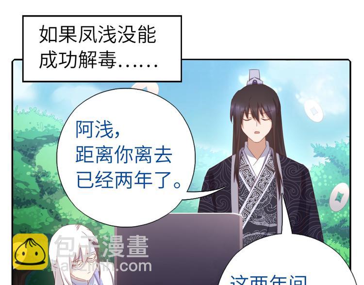 番外4-第200话