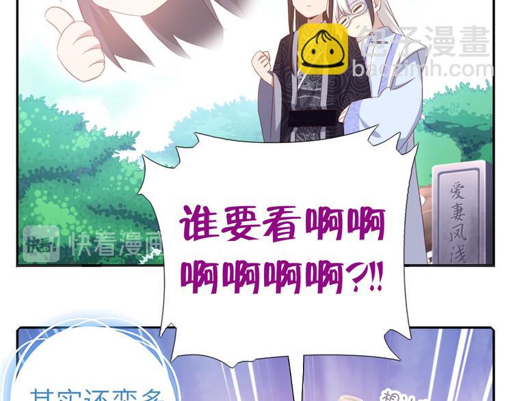 番外4-第200话