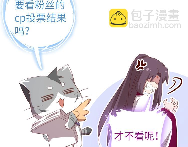 番外4-第200话