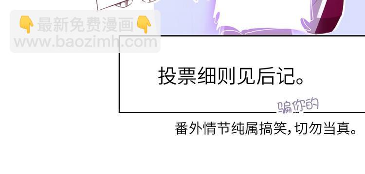 番外4-第200话