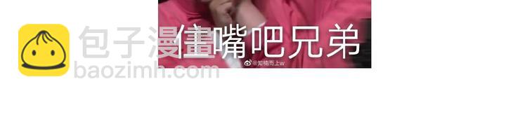 番外4-第200话