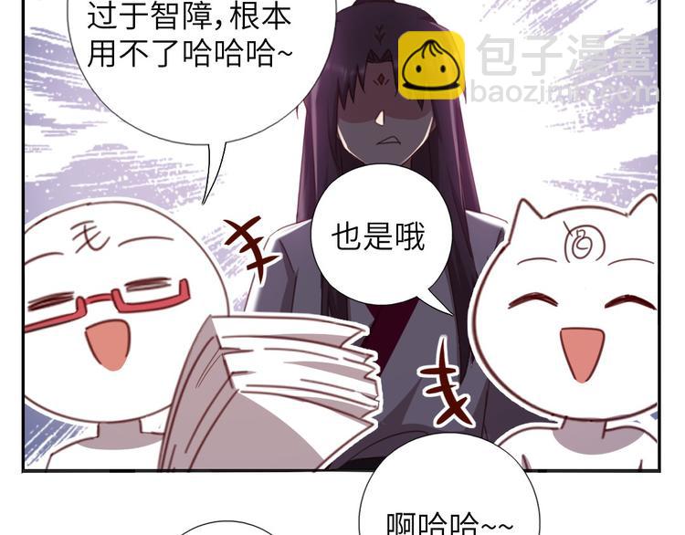 番外4-第200话