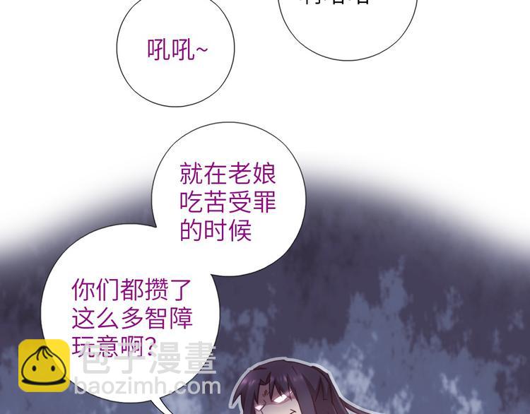 番外4-第200话