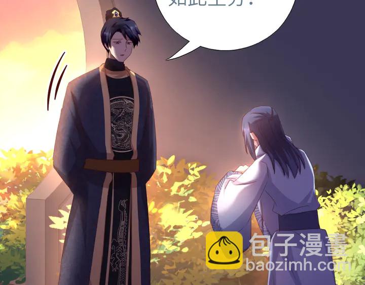 第197话 不被瓜分的爱(1/2)-第202话