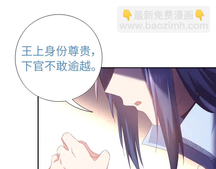 第197话 不被瓜分的爱(1/2)-第202话