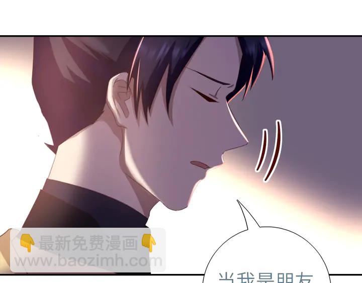 第197话 不被瓜分的爱(1/2)-第202话