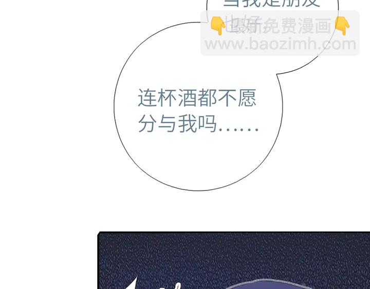第197话 不被瓜分的爱(1/2)-第202话