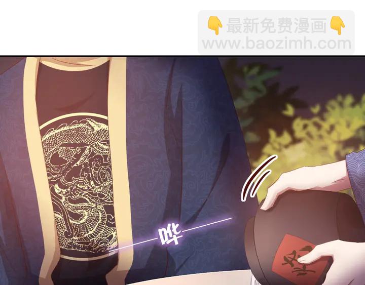 第197话 不被瓜分的爱(1/2)-第202话