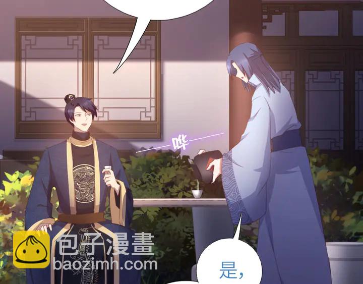 第197话 不被瓜分的爱(1/2)-第202话