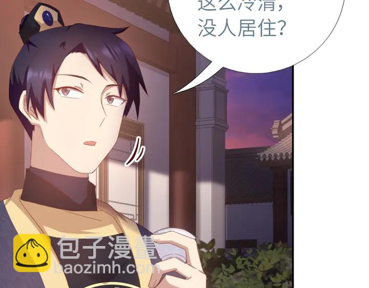 第197话 不被瓜分的爱(1/2)-第202话