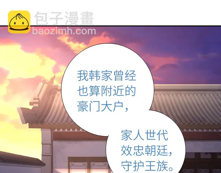 第197话 不被瓜分的爱(1/2)-第202话