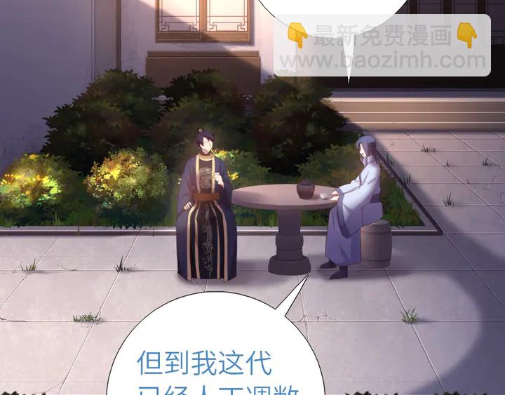 第197话 不被瓜分的爱(1/2)-第202话