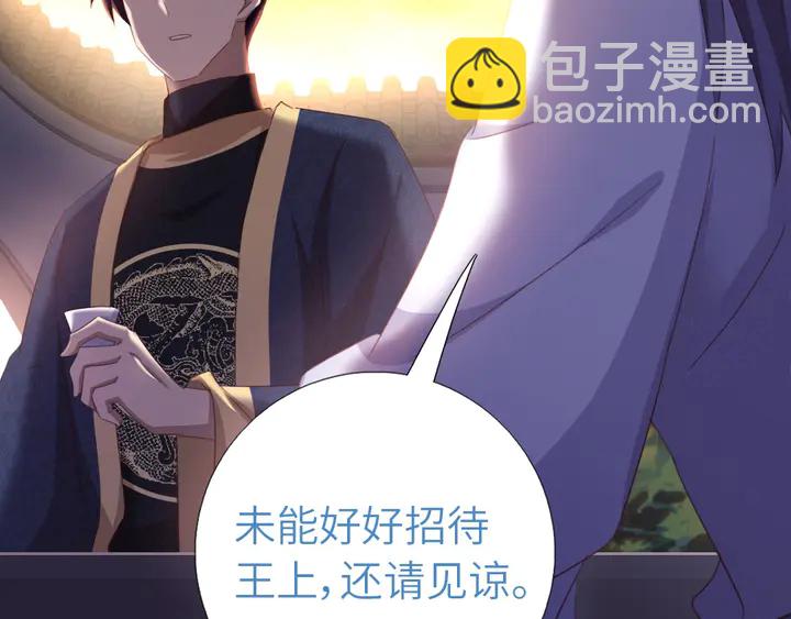 第197话 不被瓜分的爱(1/2)-第202话