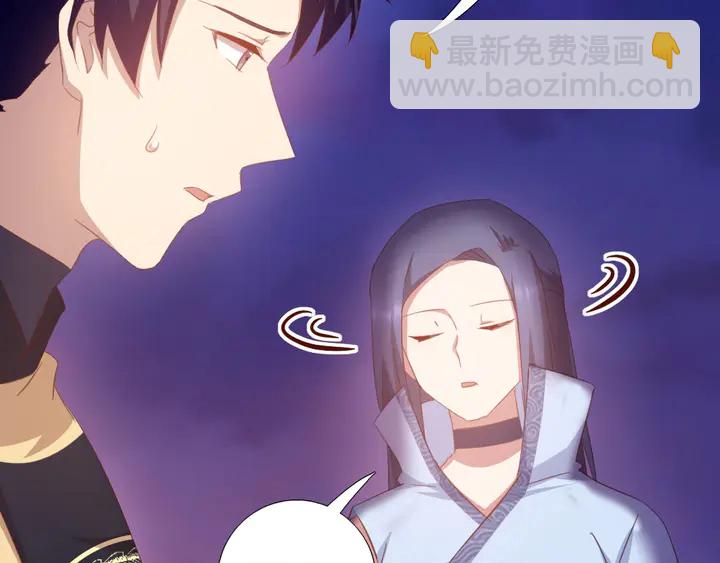 第197话 不被瓜分的爱(1/2)-第202话
