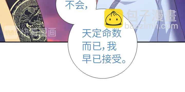 第197话 不被瓜分的爱(1/2)-第202话