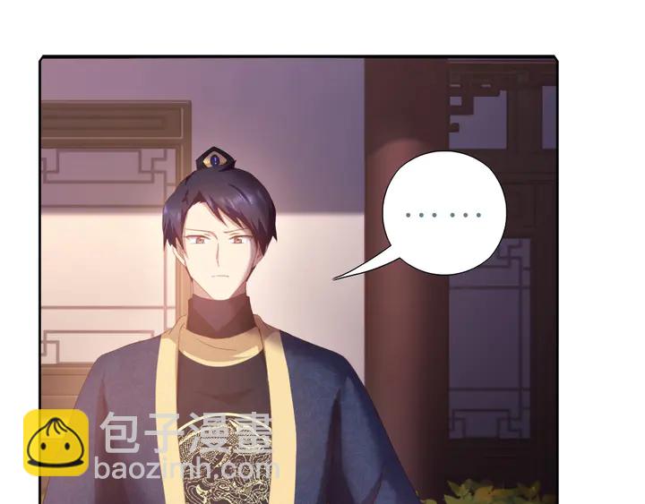 第197话 不被瓜分的爱(1/2)-第202话
